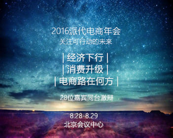 日本挑衅只会让中国人民更同仇敌忾
